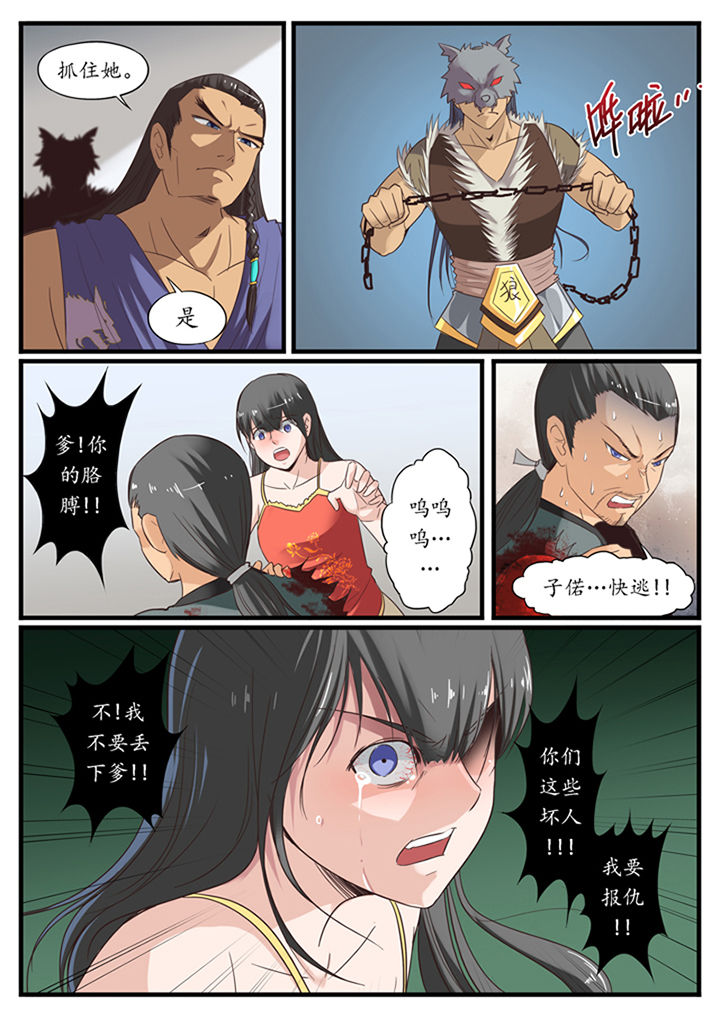 第5页