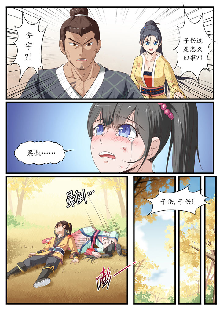 第5页