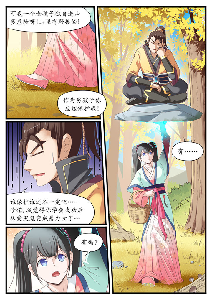 第5页