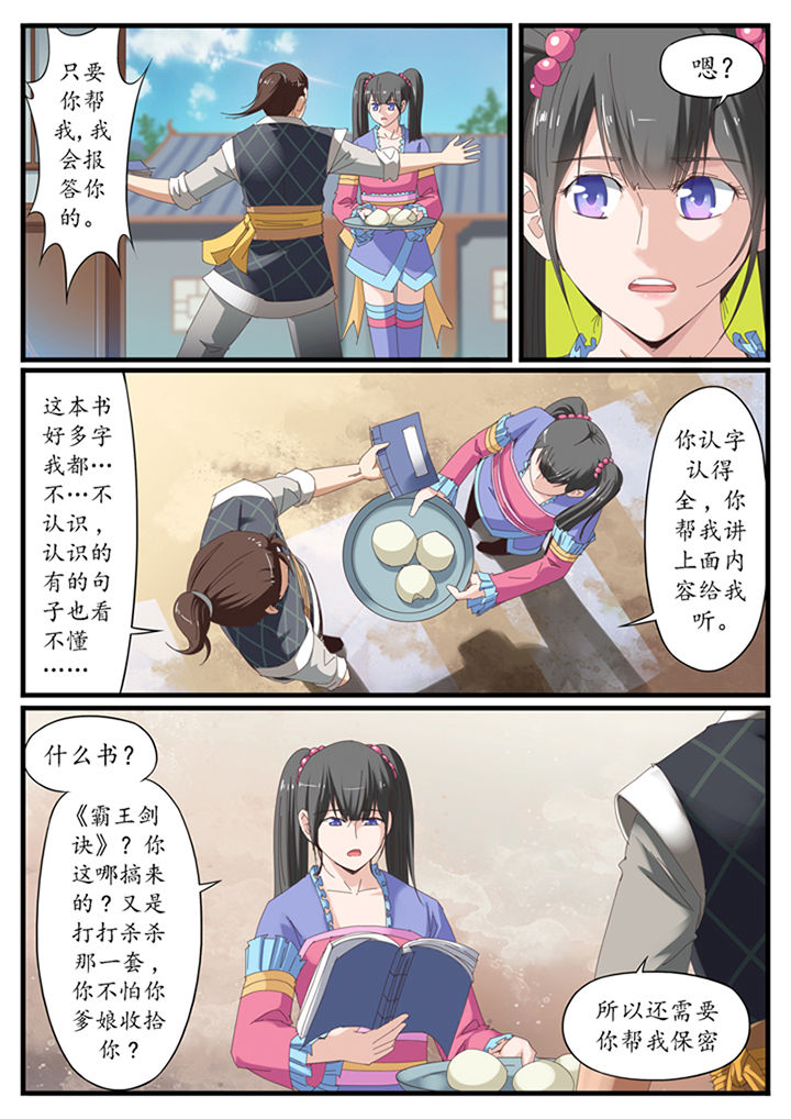第6页