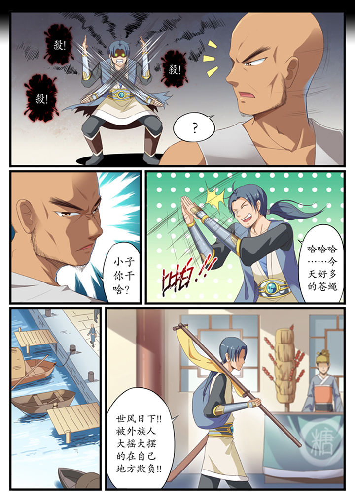第5页