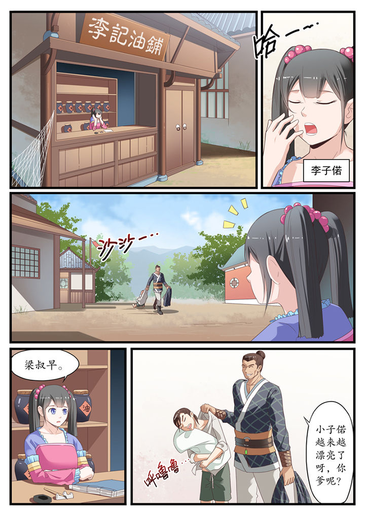 第5页
