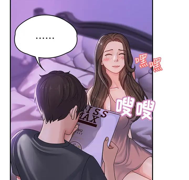第53页