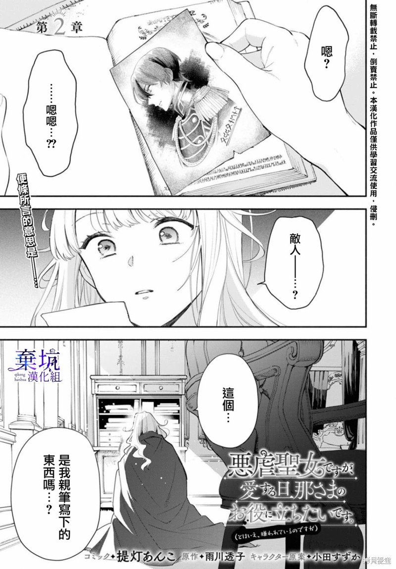 第2页