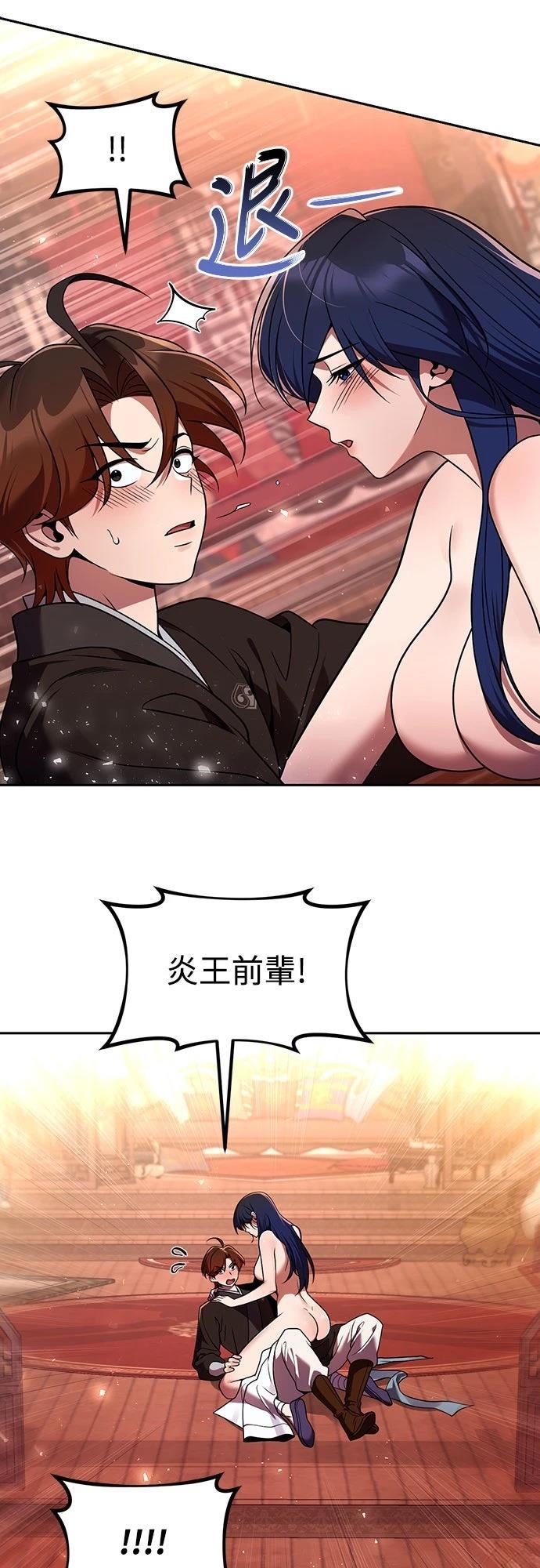 第68页