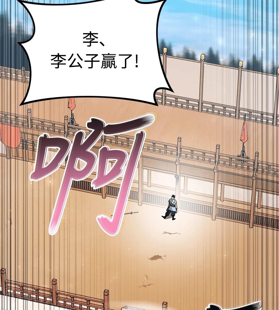 第200页