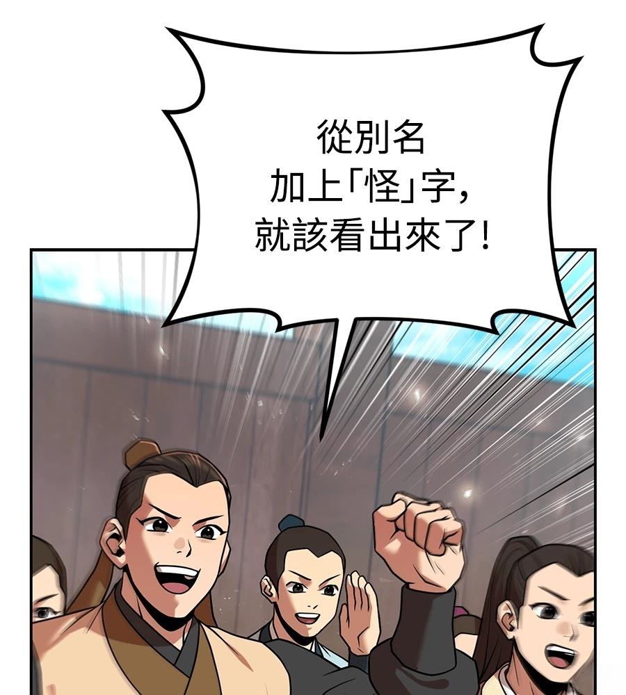 第205页