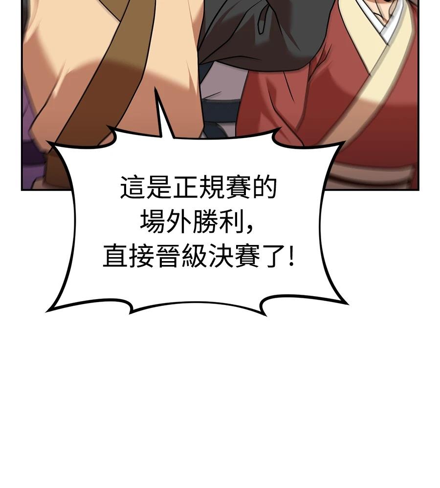 第206页