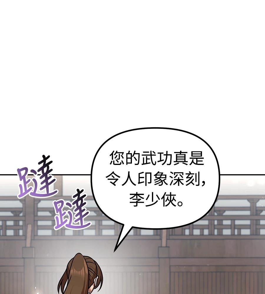 第209页