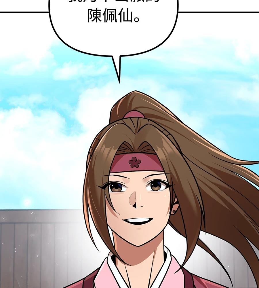 第212页