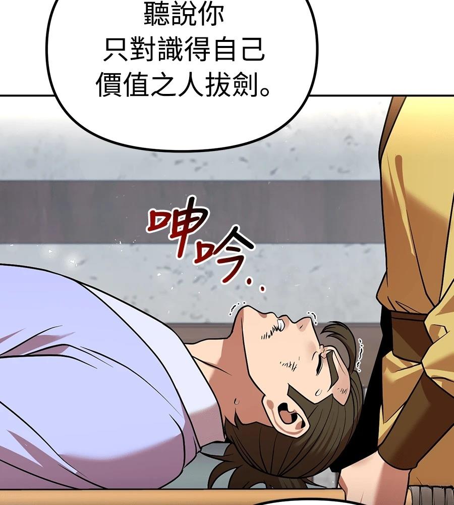 第215页