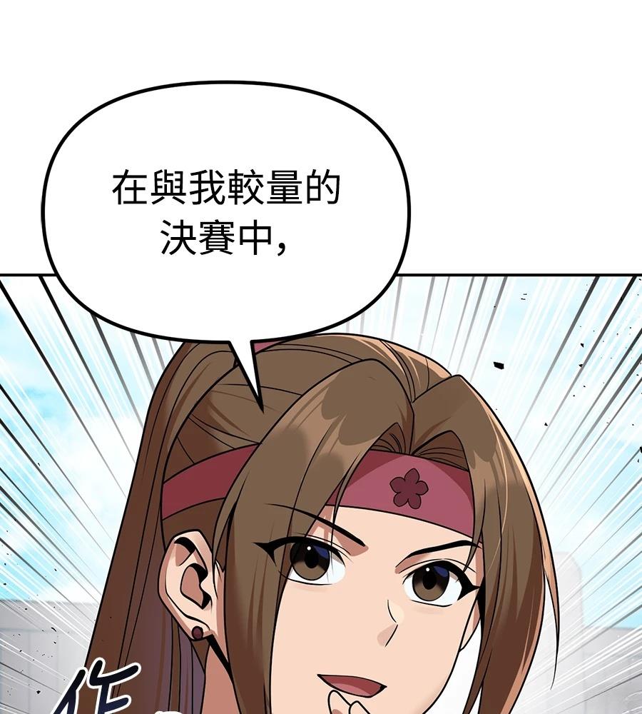 第217页