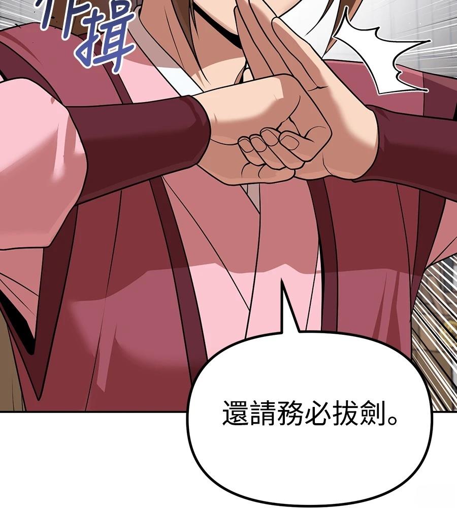 第218页
