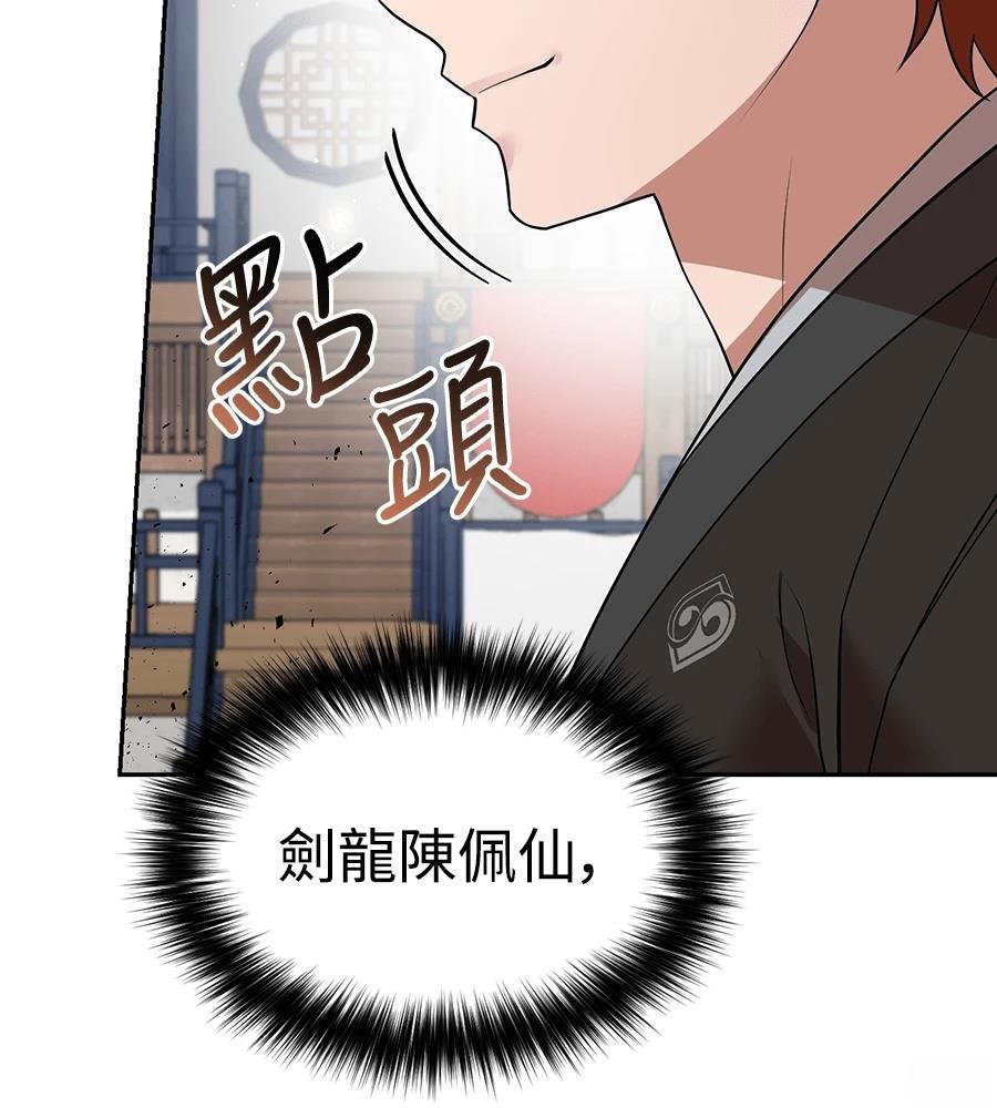 第220页