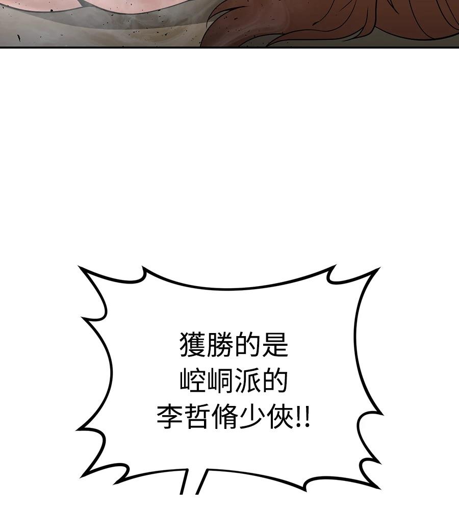 第175页
