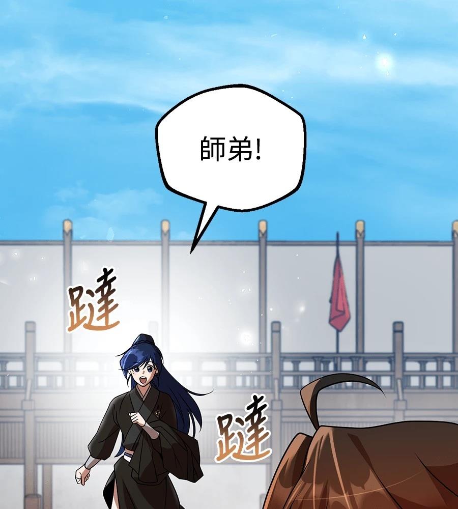 第181页