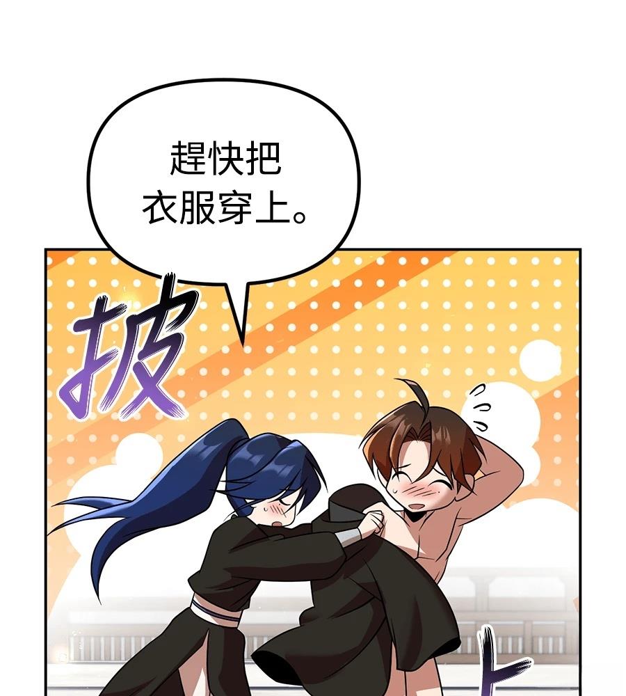 第184页