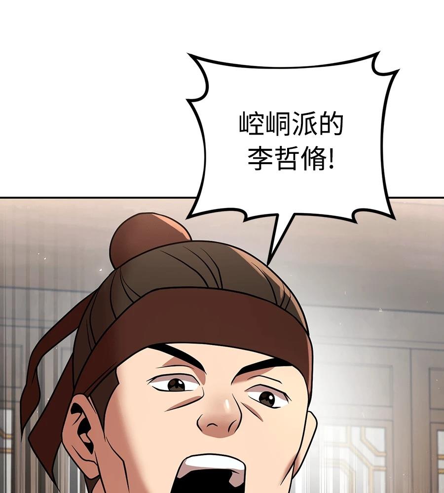 第196页
