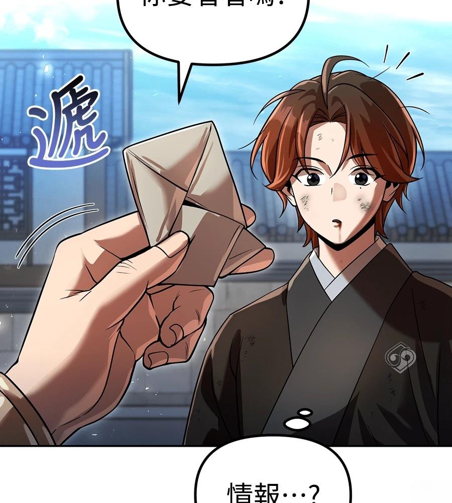 第191页