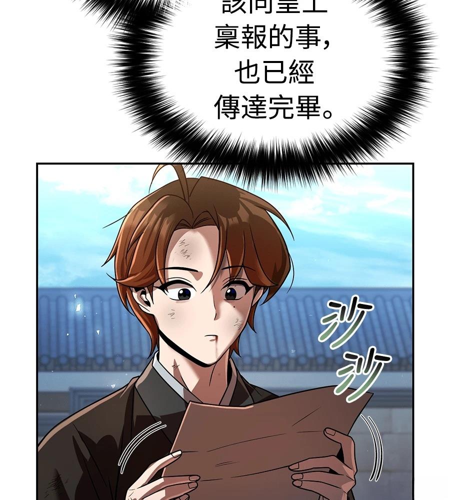 第193页