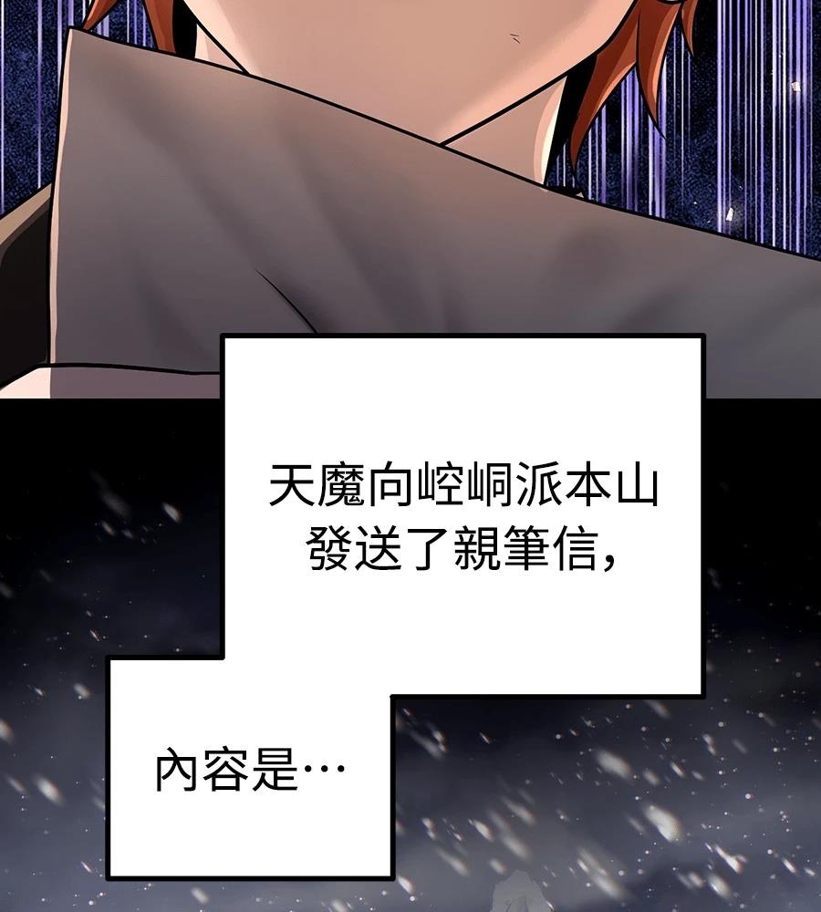 第197页