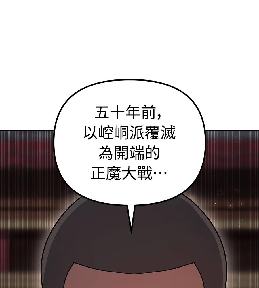 第181页