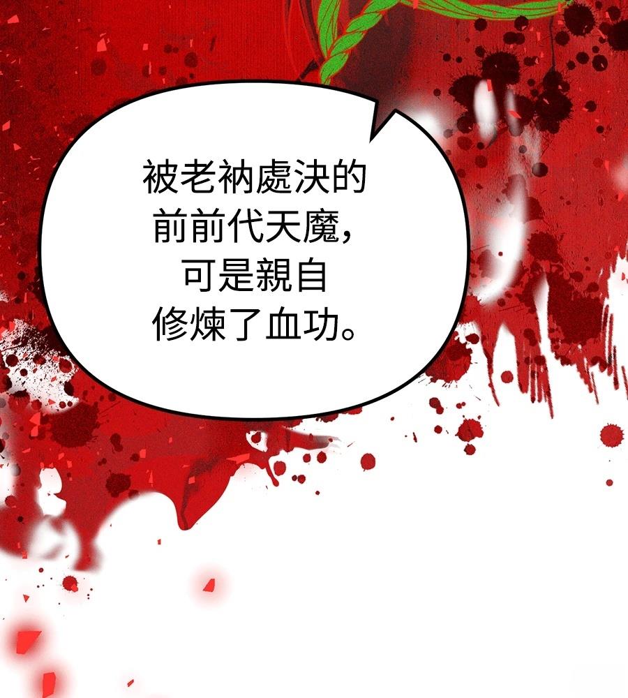 第194页