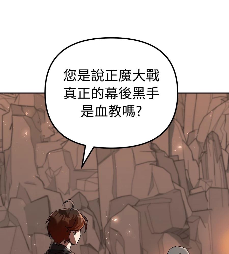 第196页