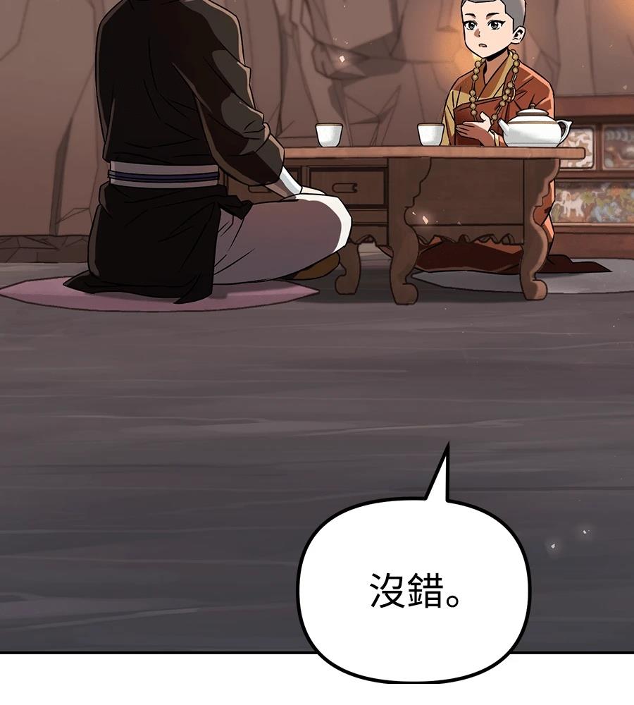第197页