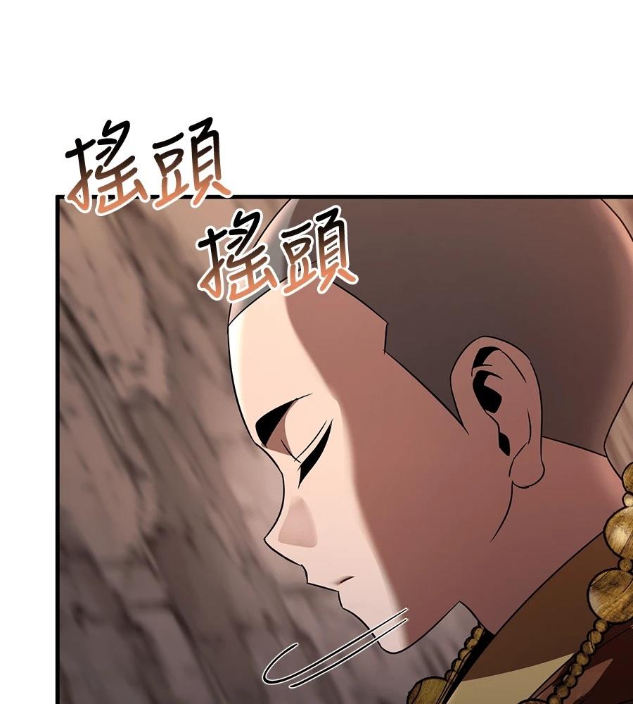 第200页