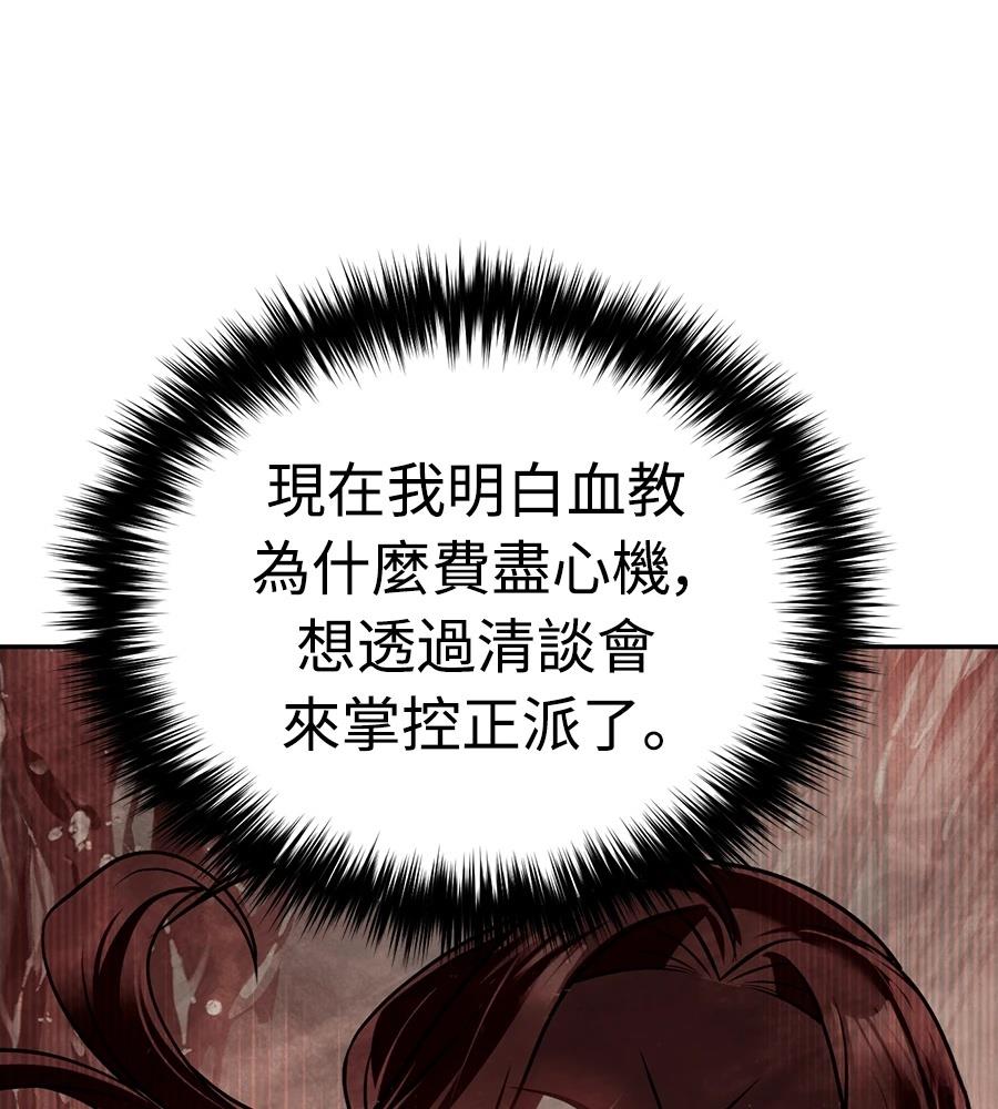 第212页