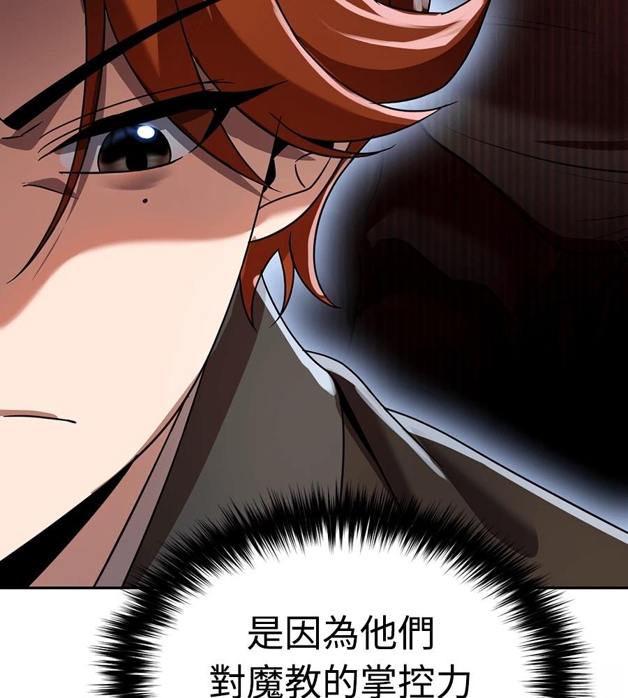 第214页