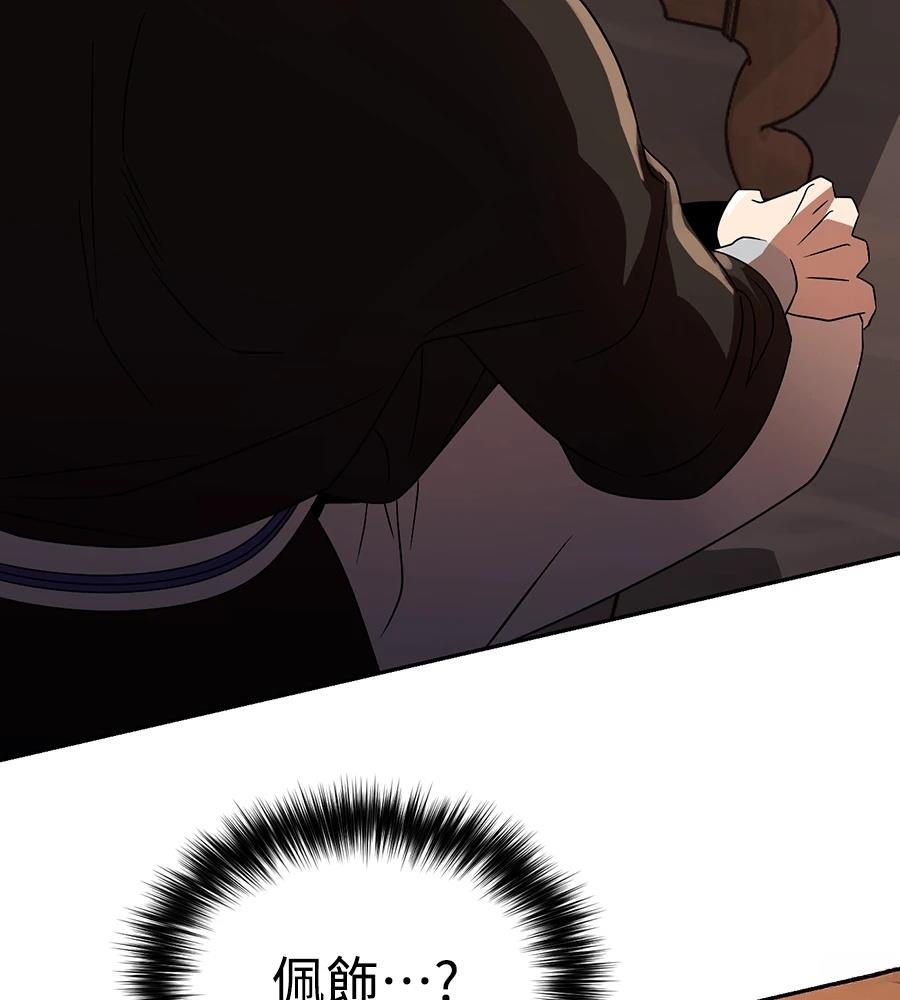 第218页