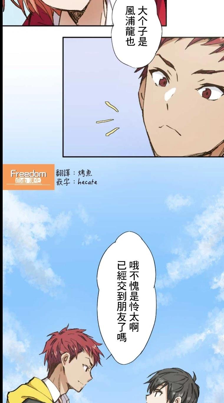 第70页
