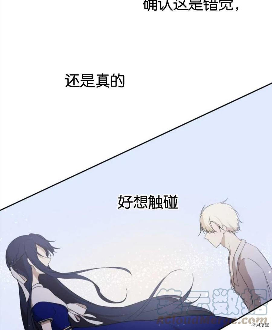 第207页