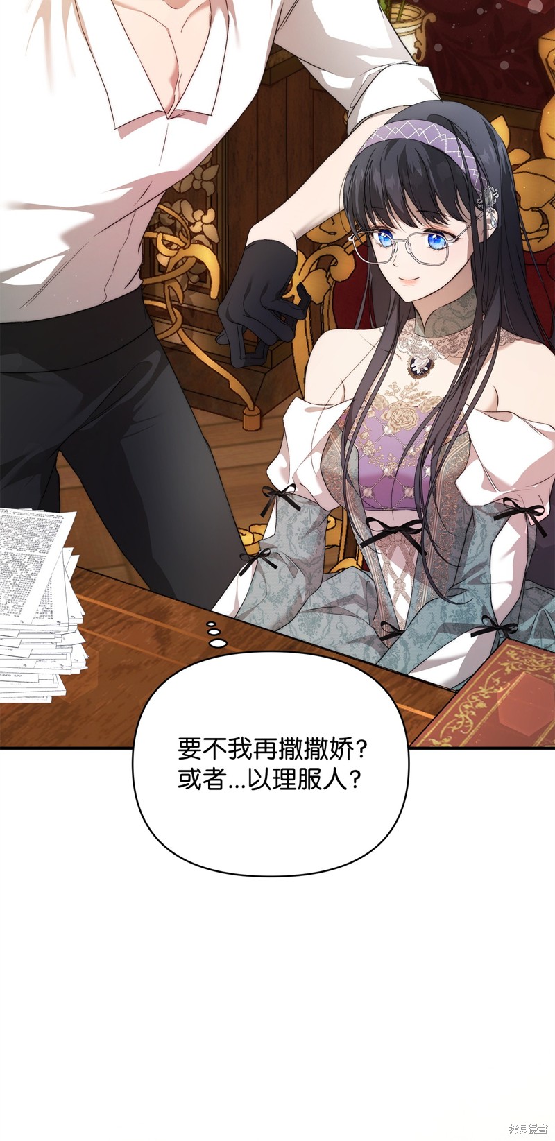 第49页