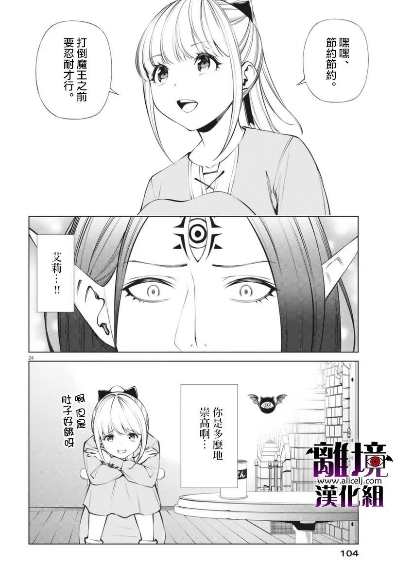 第24页