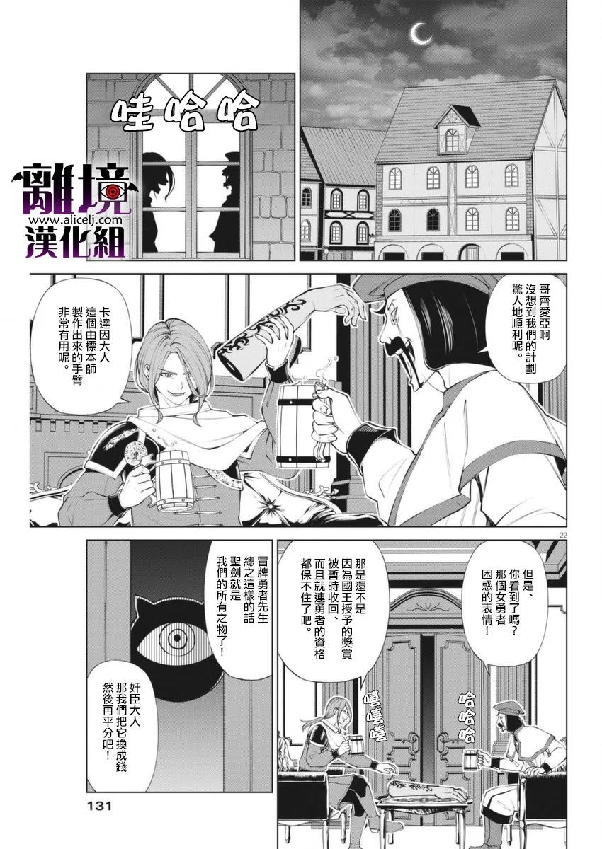 第22页