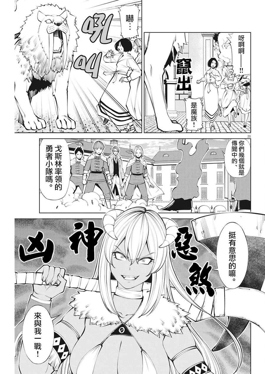 第21页