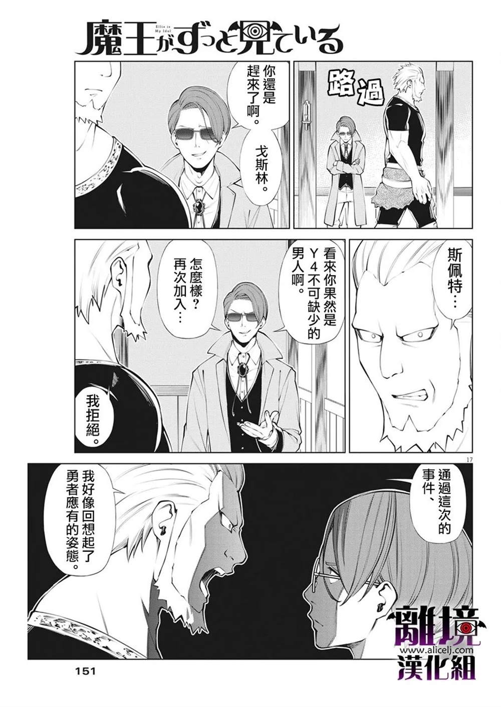 第17页