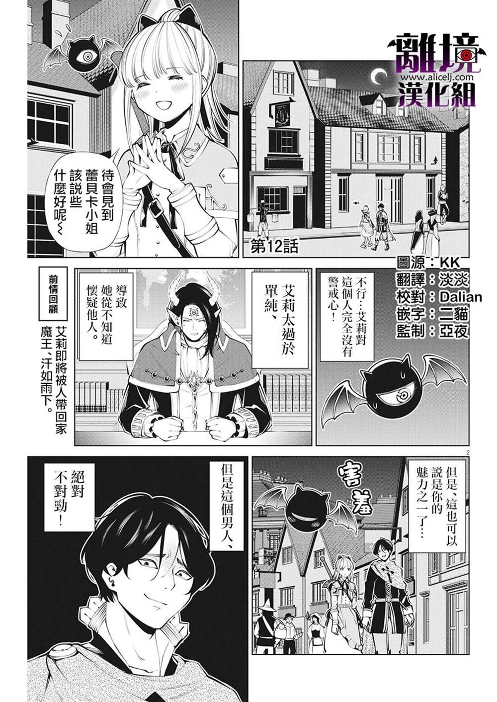 第2页