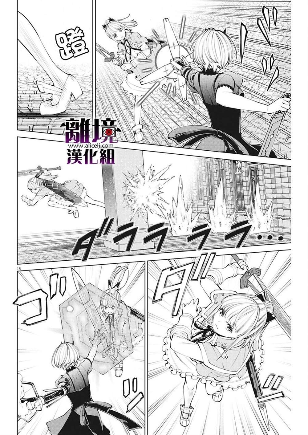 第15页