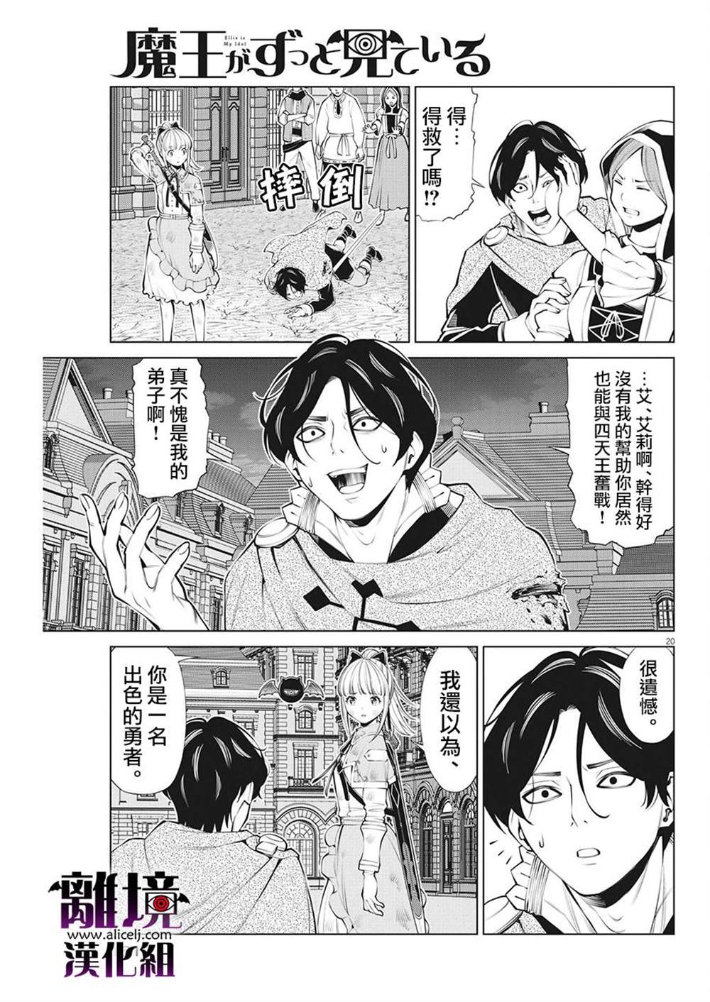 第20页