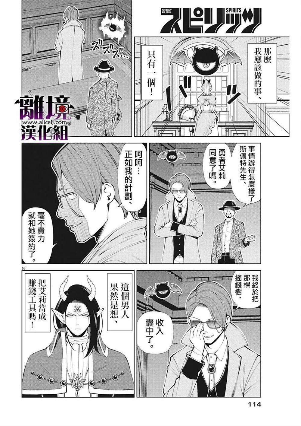 第16页