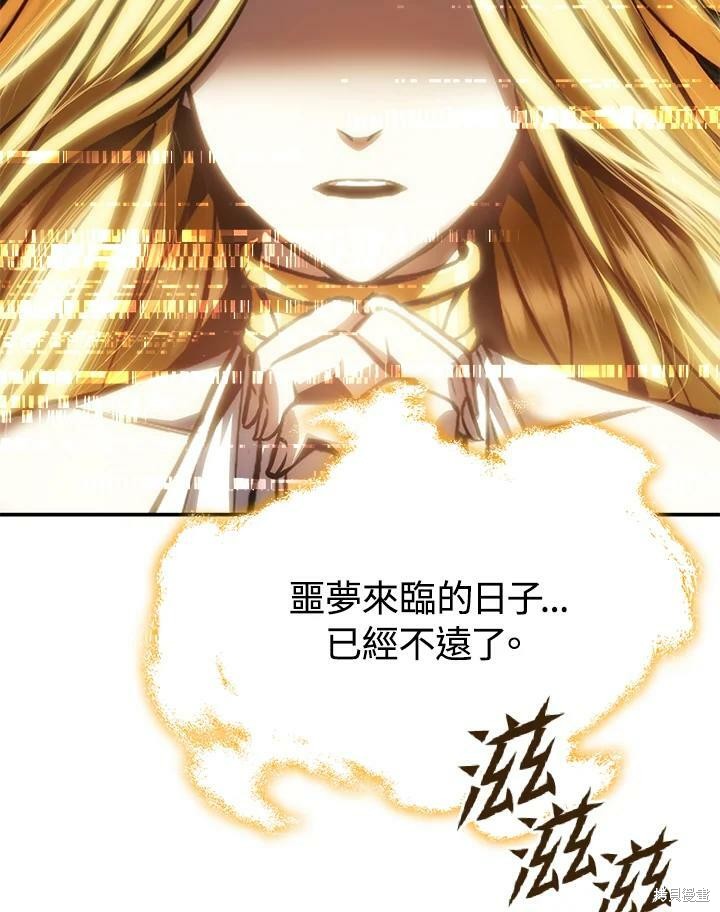 第184页