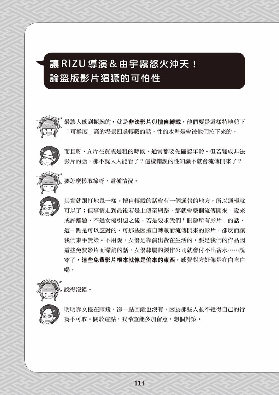 第105页