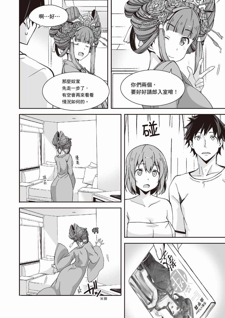 第114页