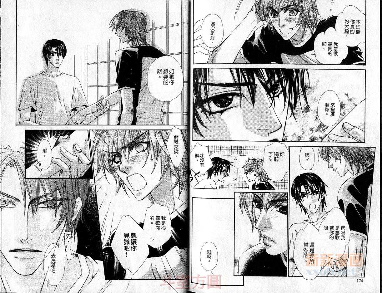第90页