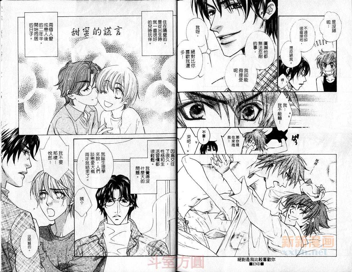 第96页