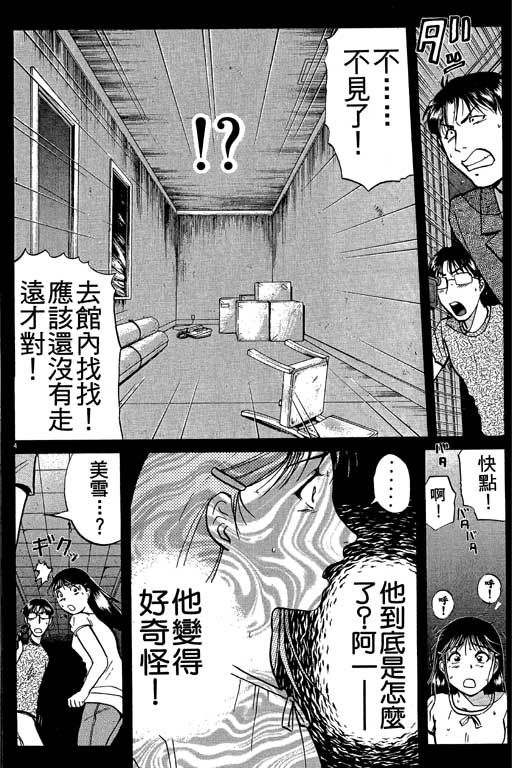 第101页